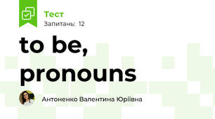 to be, pronouns