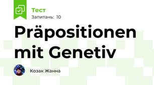 Präpositionen mit Genetiv