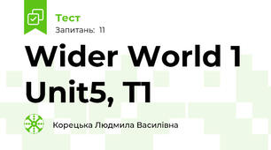 Wider World 1 Unit5, T1