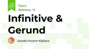 Infinitive & Gerund