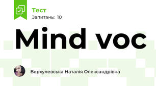 Mind voc