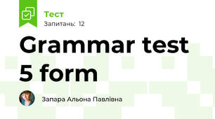 Grammar test 5 form
