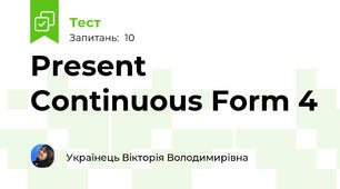 Present Continuous Form 4