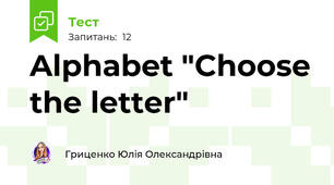 Alphabet "Choose the letter" 
