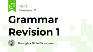 Grammar Revision 1