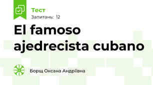 El famoso ajedrecista cubano