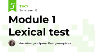 Module 1 Lexical test