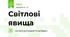 Світлові явища