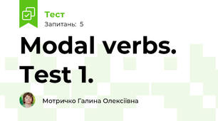 Modal verbs. Test 1.