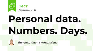 Personal data. Numbers. Days.