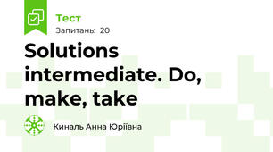 Solutions intermediate. Do, make, take