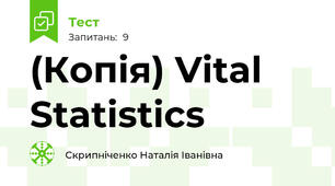 (Копія) Vital Statistics