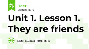 Unit 1. Lesson 1. They are friends
