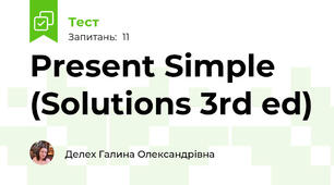 Present Simple (Solutions 3rd ed)