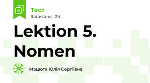 Lektion 5. Nomen