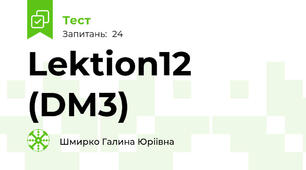 Lektion12 (DM3) 
