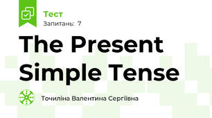 The Present Simple Tense