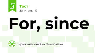For, since