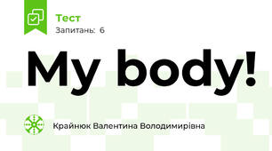 My body!