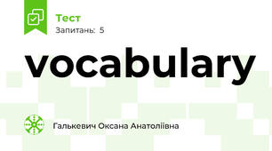 vocabulary