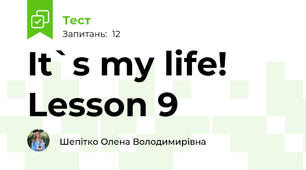 It`s my life! Lesson 9