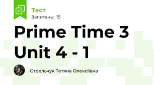 Prime Time 3 Unit 4 - 1