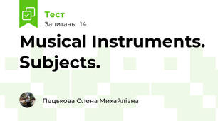 Musical Instruments. Subjects.