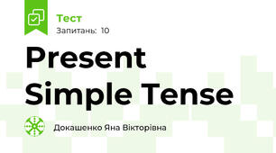  Present  Simple Tense