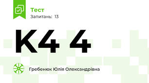 K4 4