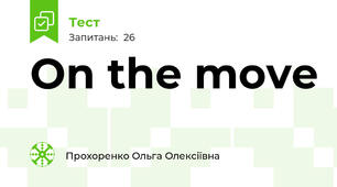 On the move