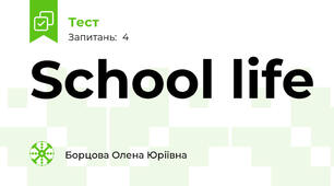 School life