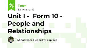Unit I -  Form 10 - People and Relationships