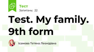 Test. My family. 9th form