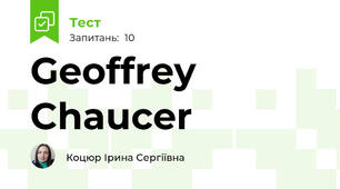 Geoffrey Chaucer