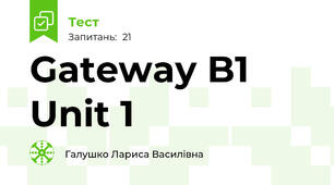 Gateway B1 Unit 1