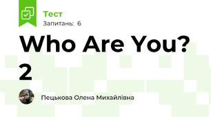 Who Are You? 2