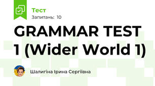 GRAMMAR TEST 1 (Wider World 1)