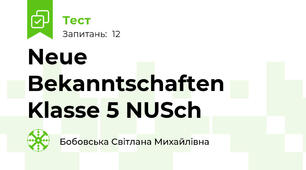 Neue Bekanntschaften Klasse 5 NUSch