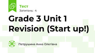 Grade 3 Unit 1 Revision (Start up!)
