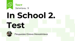In School 2. Test
