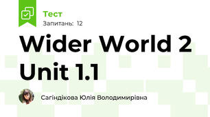 Wider World 2 Unit 1.1