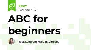 ABC for beginners