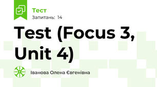 Test (Focus 3, Unit 4)