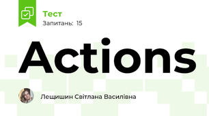 Actions
