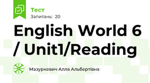 English World 6 / Unit1/Reading