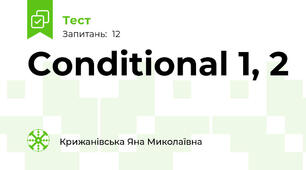 Conditional 1, 2