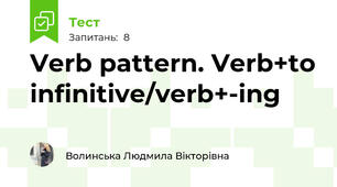 Verb pattern. Verb+to infinitive/verb+-ing