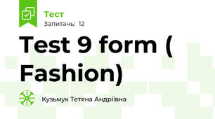 Test 9 form ( Fashion)