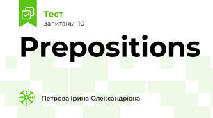 Prepositions