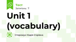 Unit 1 (vocabulary)